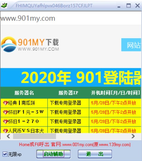 139ħ����죨139myħ���o�����ߣ�ʹ�ü���