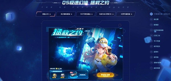 qq�w܇�ٷ����d�°汾