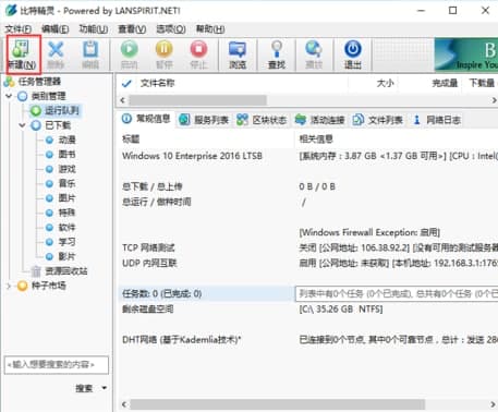 ��ôʹ�ñ��ؾ��`