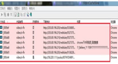Videocacheview�ٷ����d