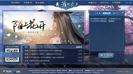 �������µ����dʹ�÷���