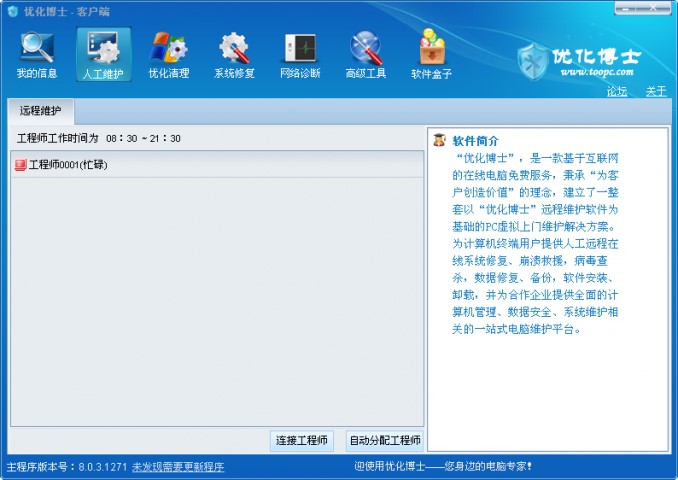 ������ʿ�͑���Ԕ�����ܽ�B