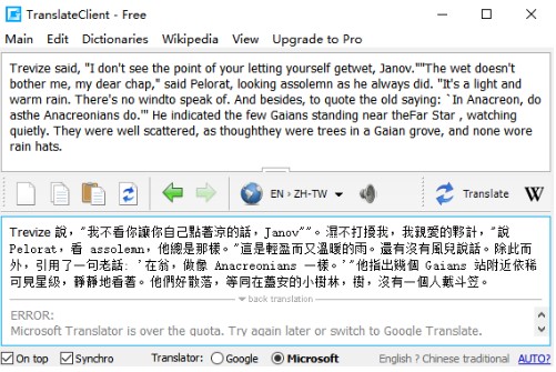 �ȸ跭�g���ʹ�ã�����ʹ�ý̌W(xu��)