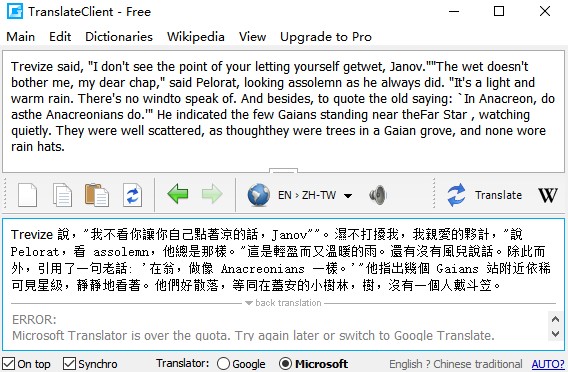 �ȸ跭�g���ʹ�ã�����ʹ�ý̌W(xu��)