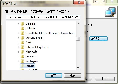 ����LSC����W��Ļ�O��ϵ�y�D�İ��b�̌W
