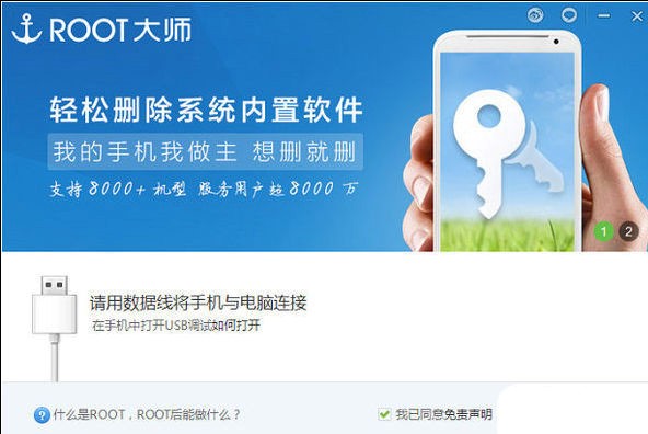 rootmgyun��ˢ�C(j��)��rootܛ�������root����