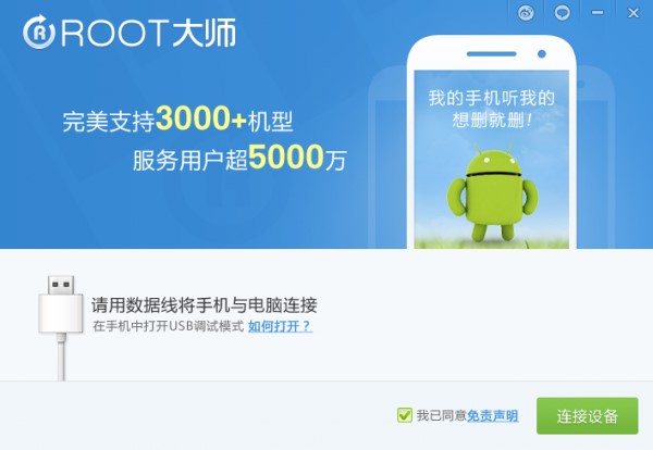 rootmgyun��ˢ�C(j��)��rootܛ�������root����