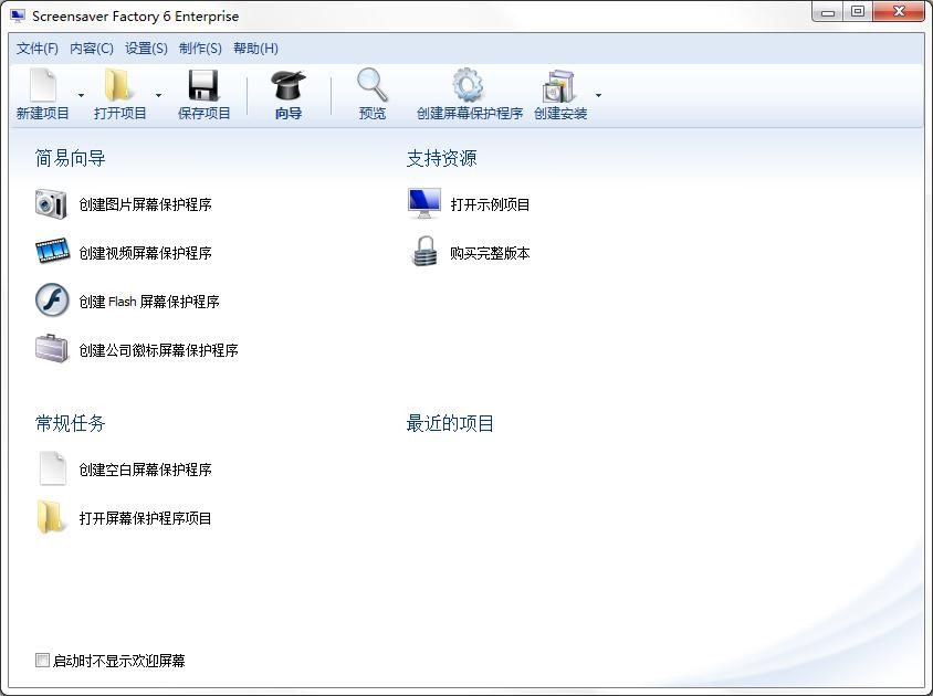 Screensaver����Ļ���o�������ߣ�ʹ���f��