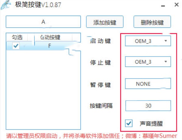 �O�����Iʹ�÷�����B