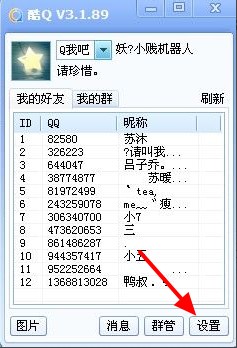 ��q������ƽ�qq���С�ļ���ʹ�÷���