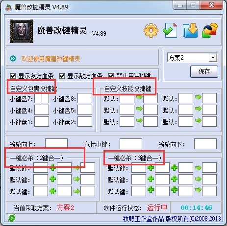 ħ�F���簴�I���`ʹ�ü���