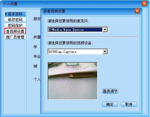 ����̓�Mҕ�lʹ�ü���