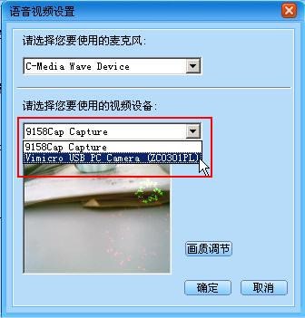 ����̓�Mҕ�lʹ�ü���