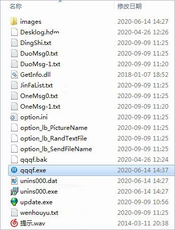 ��õ�Ⱥ�lܛ��������QQȺ�l���ƽ�棩���bʹ�÷���