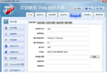 vista��(y��u)���ٷ����d