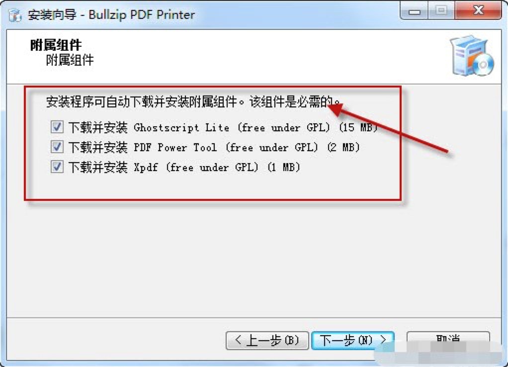 Bullzip PDF Printer��X�氲�b�̳�Ԕ����B