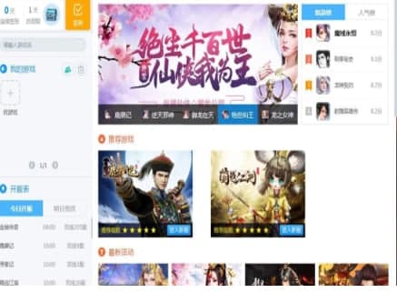 ��ôʹ�ÿ����Α�