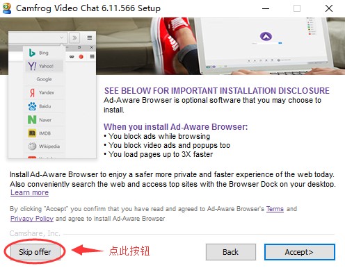 Camfrog Video Chat���İ氲�b�̳�Ԕ��(x��)��B