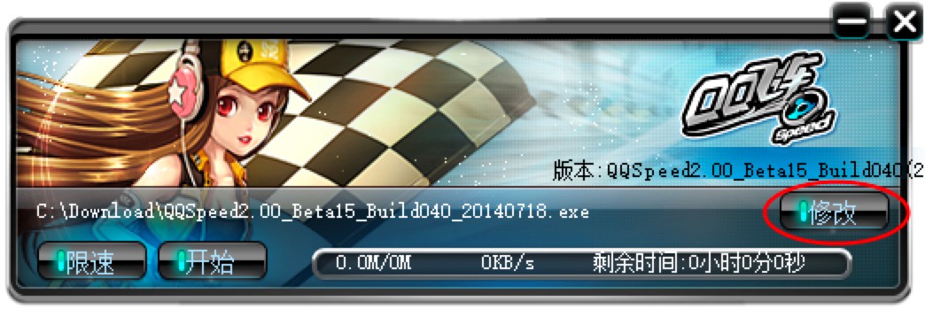 QQ�w܇���٘O�����d�����M���d��ʹ�ü���Ԕ������