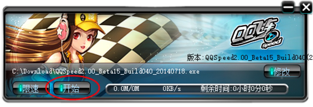 QQ�w܇���٘O�����d�����M���d��ʹ�ü���Ԕ������