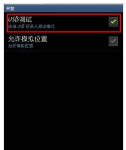 һ�Iroot��Kingroot��ʹ�ý̳�