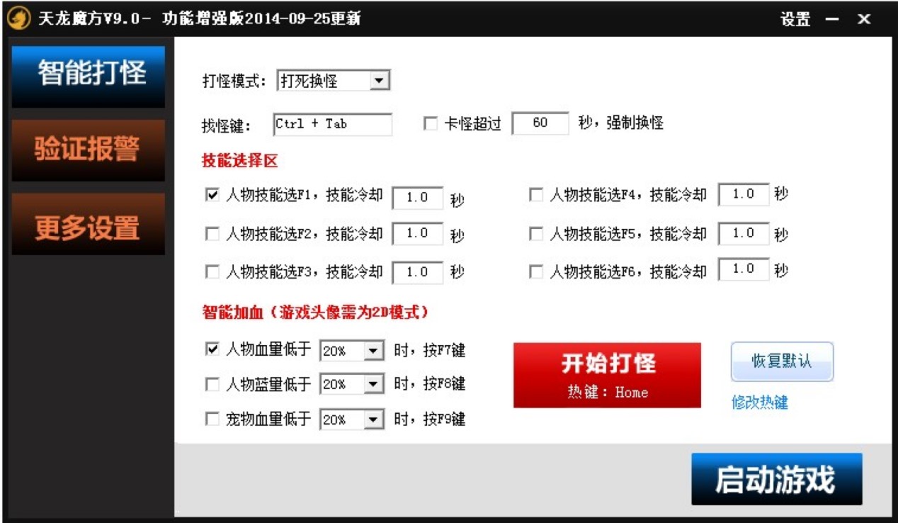 ����ħ���o�����߹�����ɫ��B��ʹ�ý̳�