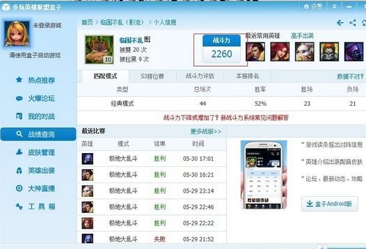  Ӣ��(li��n)�����֣�Ӣ��(li��n)�˺��ӣ���(zh��n)������ԃ����