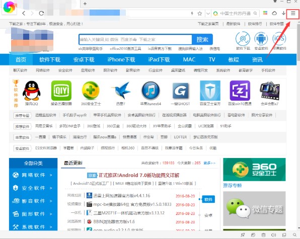 360�O�ٞg�[���ϾW���E����̌W