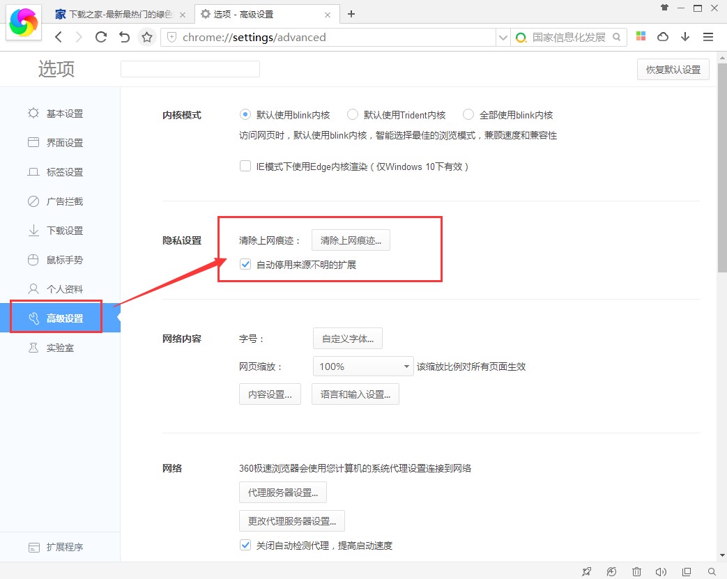 360�O�ٞg�[���ϾW���E����̌W