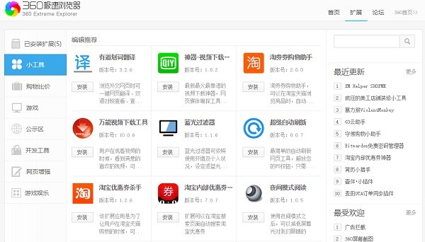 360�O�ٞg�[���ϾW���E����̌W