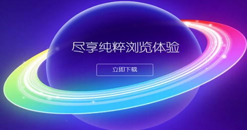 360�O�ٞg�[���ϾW���E����̌W