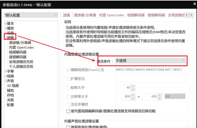 LAV Filters��a�������O(sh��)�ý̌W(xu��)