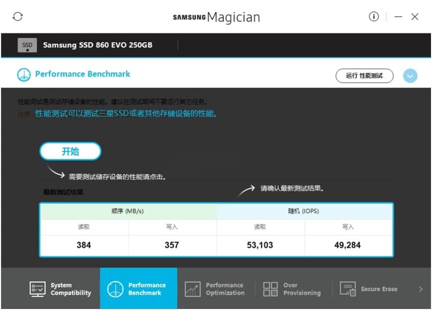 Magician��Samsung SSD Magician��ʹ���f��