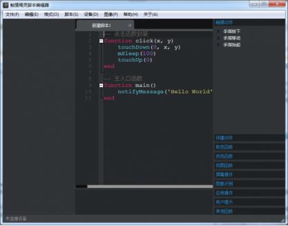 �|�����`�_��ʹ�ý̳̺͹��ܽ�B