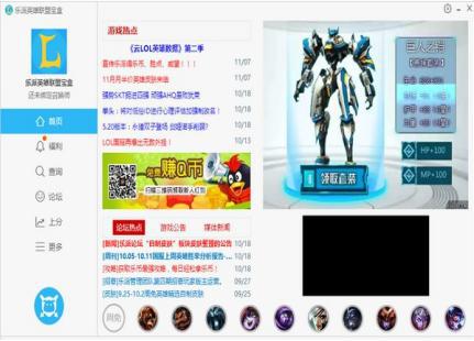 ����Ӣ���ˌ��йٷ����d