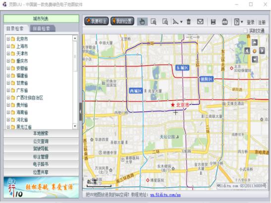 �`�Duu�ٷ����d