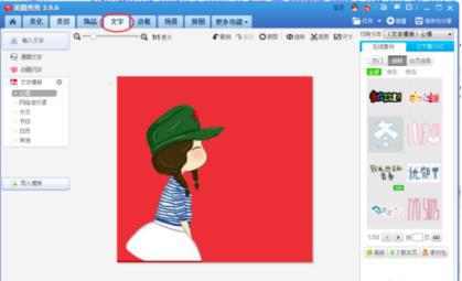 �DƬ����ܛ������͹�����ɫ��B