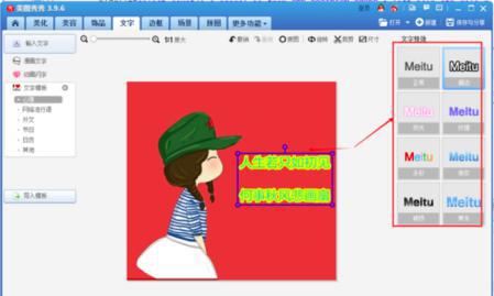 �DƬ����ܛ������͹�����ɫ��B