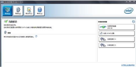 Ӣ�ؠ����ٴ惦���gܛ������Ͱ��bʹ�ý̳�