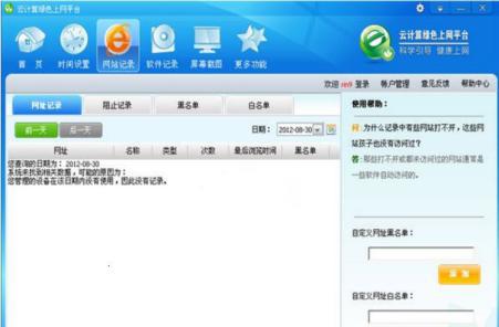 ��Ӌ��Gɫ�ϾWƽ�_�ٷ����d