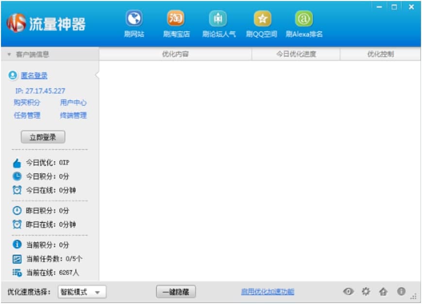 ˢ�˚�����������������ʹ�÷���