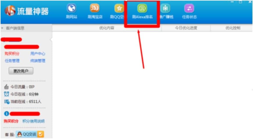 ˢ�˚�����������������ʹ�÷���