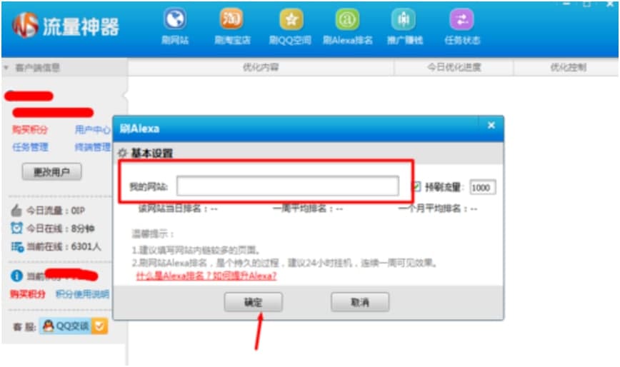 ˢ�˚�����������������ʹ�÷���