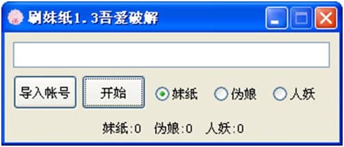 �N��ˢ�c�����N��ˢ���ӣ�ʹ���f��