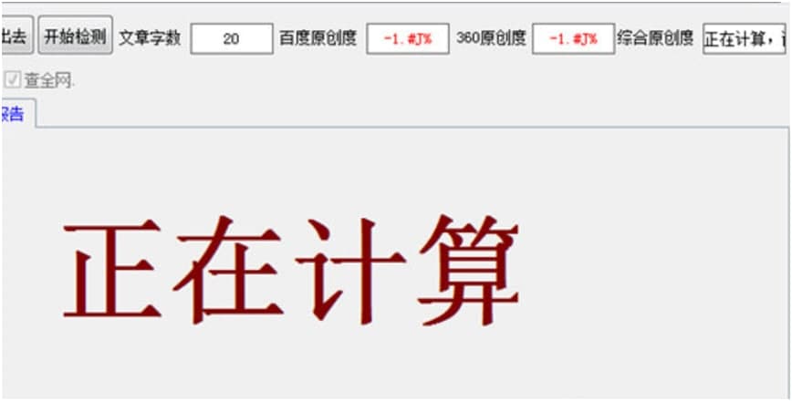 ����ԭ���șz�y����������ԭ���șz�y���ߣ��z�y������B