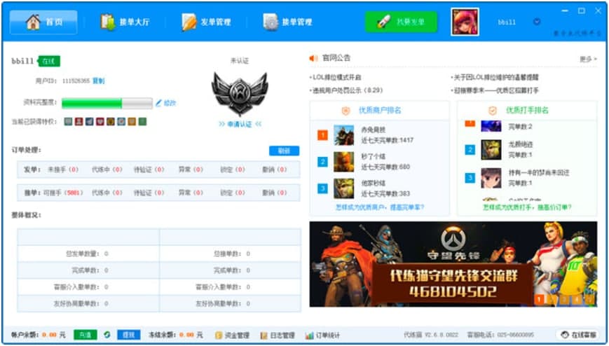 ����؈��X�����M���d�����b���EԔ����B