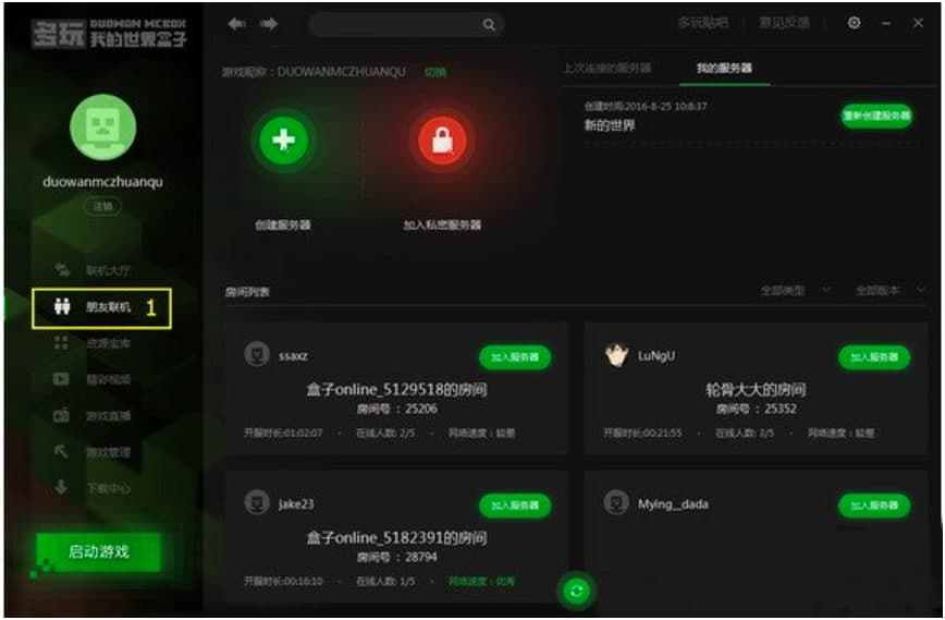 �����ҵ�������ӃɷN(li��n)�C(j��)�ķ���Ԕ��(x��)��B