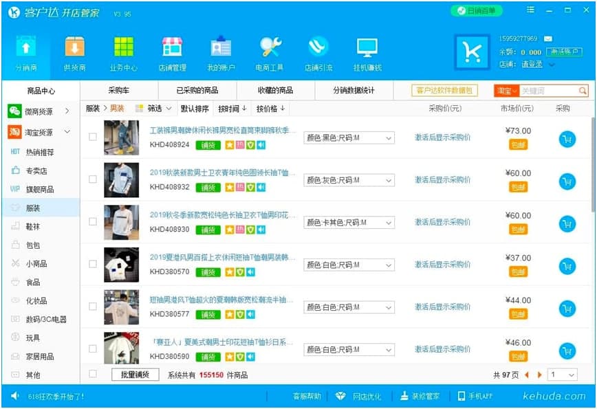 �͑��_�_��ܼ���X�湦��Ԕ����B�����M���d