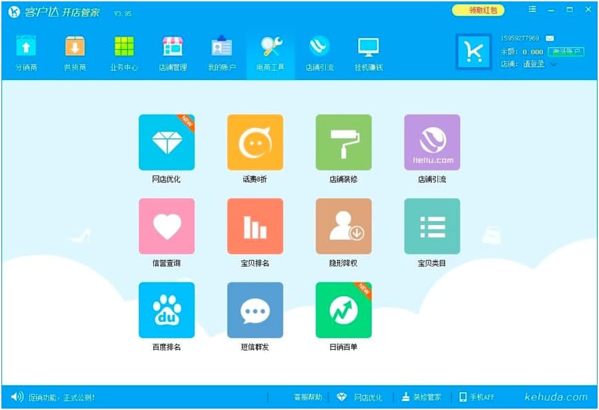 �͑��_�_��ܼ���X�湦��Ԕ����B�����M���d