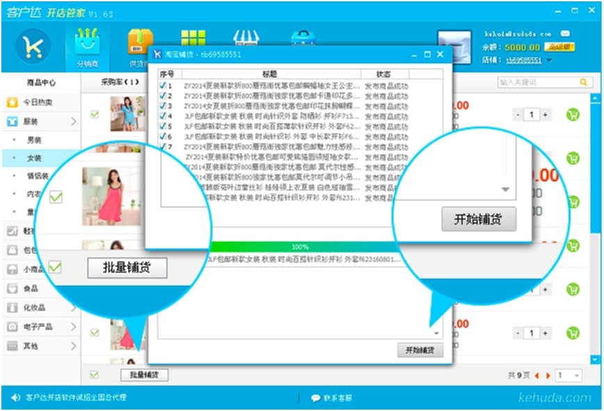 �͑��_�_��ܼ���X�����d�����b�̳�Ԕ����B